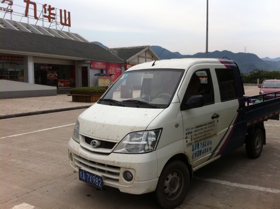 到服務器休息片刻 QQ圖片20130902225713.jpg