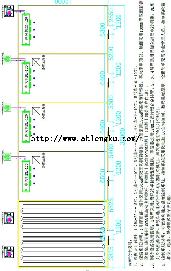 420平方冷庫(kù)制冷設(shè)備布置圖.jpg