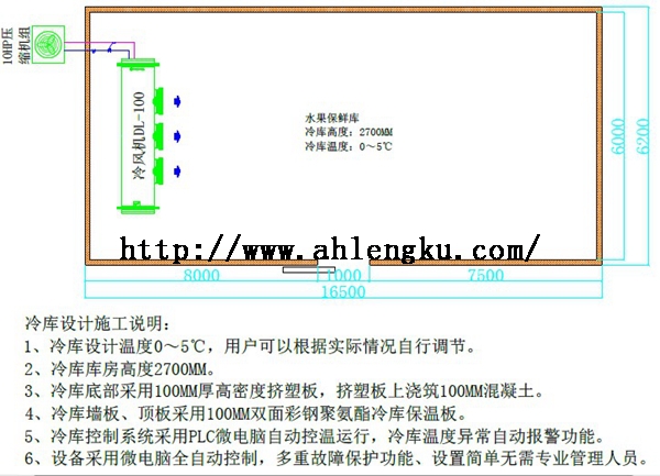100平方保鮮冷庫平面圖.jpg 100平方保鮮冷庫平面圖.jpg