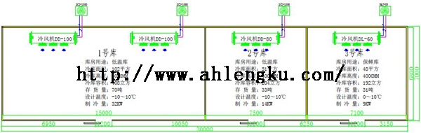 840立方冷庫平面圖.jpg