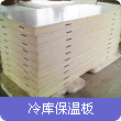 pro2.gif image