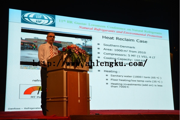 第九屆全國食品冷藏鏈大會暨第六屆全國冷凍冷藏產業創新發展年會.jpg 第九屆全國食品冷藏鏈大會暨第六屆全國冷凍冷藏產業創新發展年會.jpg