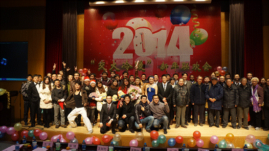 晚會閉幕式 晚會閉幕式