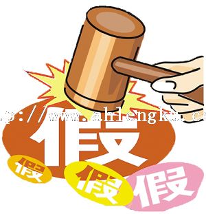 比澤爾,丹弗斯高調(diào)打假 比澤爾,丹弗斯高調(diào)打假