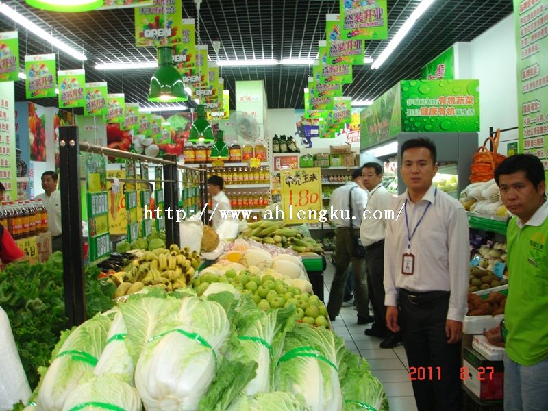 生鮮食品 生鮮食品.jpg