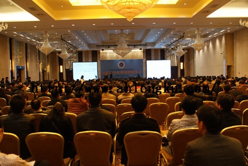 國際氨制冷會議現場 國際氨制冷會議現場