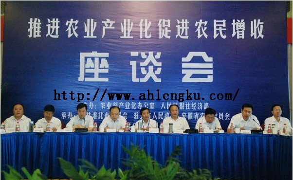 2014年農業部發布50項惠農政策其中4項涉及冷鏈 33.jpg