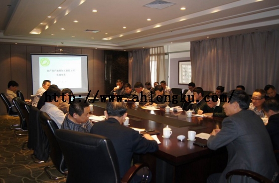 關(guān)于做好2014年農(nóng)產(chǎn)品產(chǎn)地初加工實施工作的通知.jpg 關(guān)于做好2014年農(nóng)產(chǎn)品產(chǎn)地初加工實施工作的通知.jpg