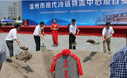 溫州市現(xiàn)代冷鏈物流中心一期工程冷庫結(jié)頂.png 溫州市現(xiàn)代冷鏈物流中心一期工程冷庫結(jié)頂.png