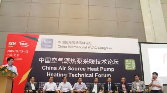 艾默生發表熱泵采暖和壓縮機技術的應用探討.jpg 艾默生發表熱泵采暖和壓縮機技術的應用探討.jpg