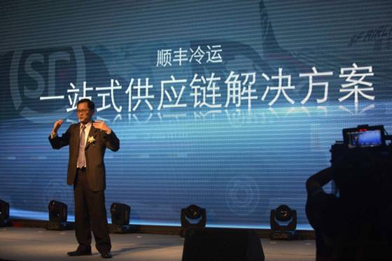 順豐冷鏈與福建果之道達成戰略合作.jpg 順豐冷鏈與福建果之道達成戰略合作.jpg