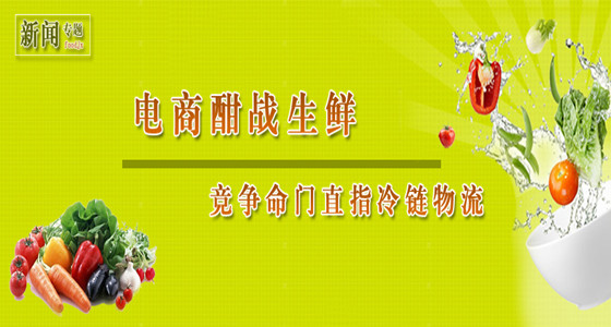 生鮮配送.jpg 生鮮配送.jpg