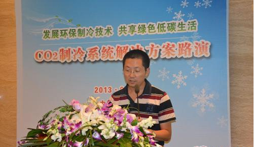 CO2制冷.png CO2制冷.png