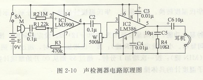 聲檢測器電路原理圖.jpg 聲檢測器電路原理圖.jpg