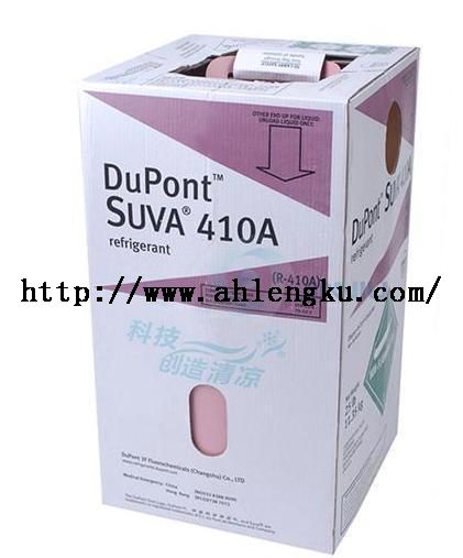綠色環保制冷劑 綠色環保制冷劑