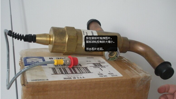 電子膨脹閥.png 電子膨脹閥.png
